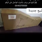 جدة حي السلامة