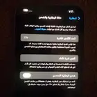 ايفون 13 برو ماكس 256 قيقا