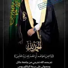 تصميم صورة تخرج