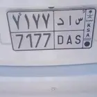 لوحه خصوصبي س ا د 7177