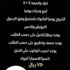 غرف إيواء الخيل