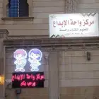 خطاط