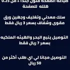 طباعة ملازم تصوير ملازم