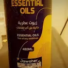 زيت عطري مركزحجم 480ميلي علبة جديده ومغلقة