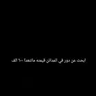 ابحث عن دور بالمدائن
