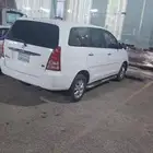 الشفاء