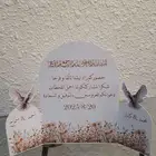 كروت طاولات تعليقات ماء تعليقات باب و