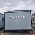 portable cobins