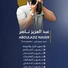 مصور فوتوغرافي زواجات وعقارات ومطاعم