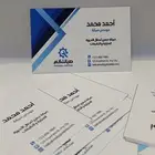 طباعة بطاقة عمل