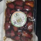 لدي بضا عه فاخره