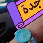 توصيل مشاوير