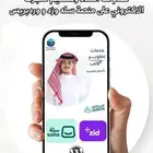 تصميم متاجر