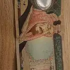 فئه 200 ريال في عهد الملك فهد رحمه الله