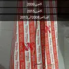 علبة دركسون كورلا من2008الى2013
