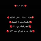 مطلوب شقه للإيجار