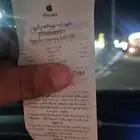 بطاقة ايتونز 250 ريال للبيع ب 200 ريال