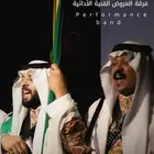 فرقه عرضه سامري زواجات