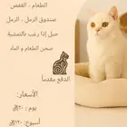 فندقة قطط ( منزلية )