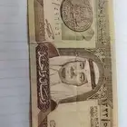 ريال الملك فهد للبيع