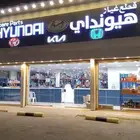 هيونداي 2010