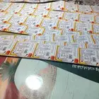 انواع المطبوعات لدينا