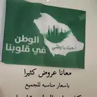 بريده الصفرا
