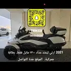 2021 كانام سبايدر ارتي ليمتد