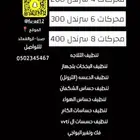 عرض تصفية محركات السياره