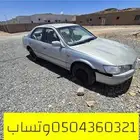 كامري 2002 تشليح فقط