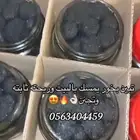 بخور