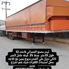 تيدرجوانب الشمراني