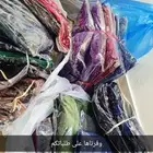 وصل الجديد الشتوي