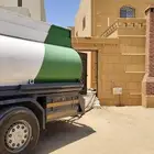 وايت ماء مفلتر بريدة