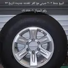 جنط فتك 2002 مع كفر