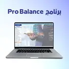 برنامج محاسبي خصم بمناسبة اليوم الوطني