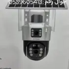 كمرات مراقبة بالطاقة الشمسية و كمرات الشبكة بدون سلك