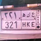 for sell