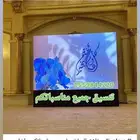 تنسيق حفلات الرياض أحدث الشاشات