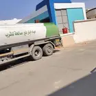 وايت ماء