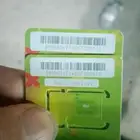 شرائح زين نت مفتوح بلا حدود بدون استخدام عادل