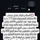 حساب انستقرام انستا للبيع