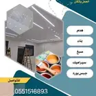 مقاولات عامه ترميم مباني دهانات ديكورات
