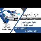 يرب
