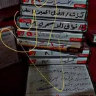 اشرطة كاسيت اغاني نادرة جلسات شعبية كسرات
