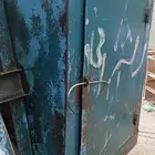 خلاطه للبع