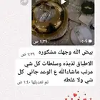 السلام عليكم ورحمة الله وبركاته اسعد الله صباحكم جميعا