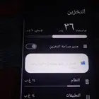المذنب جولة