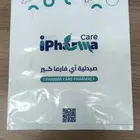 اكياس بلاستيكية وسفر طعام مطبوعه
