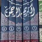 كتب